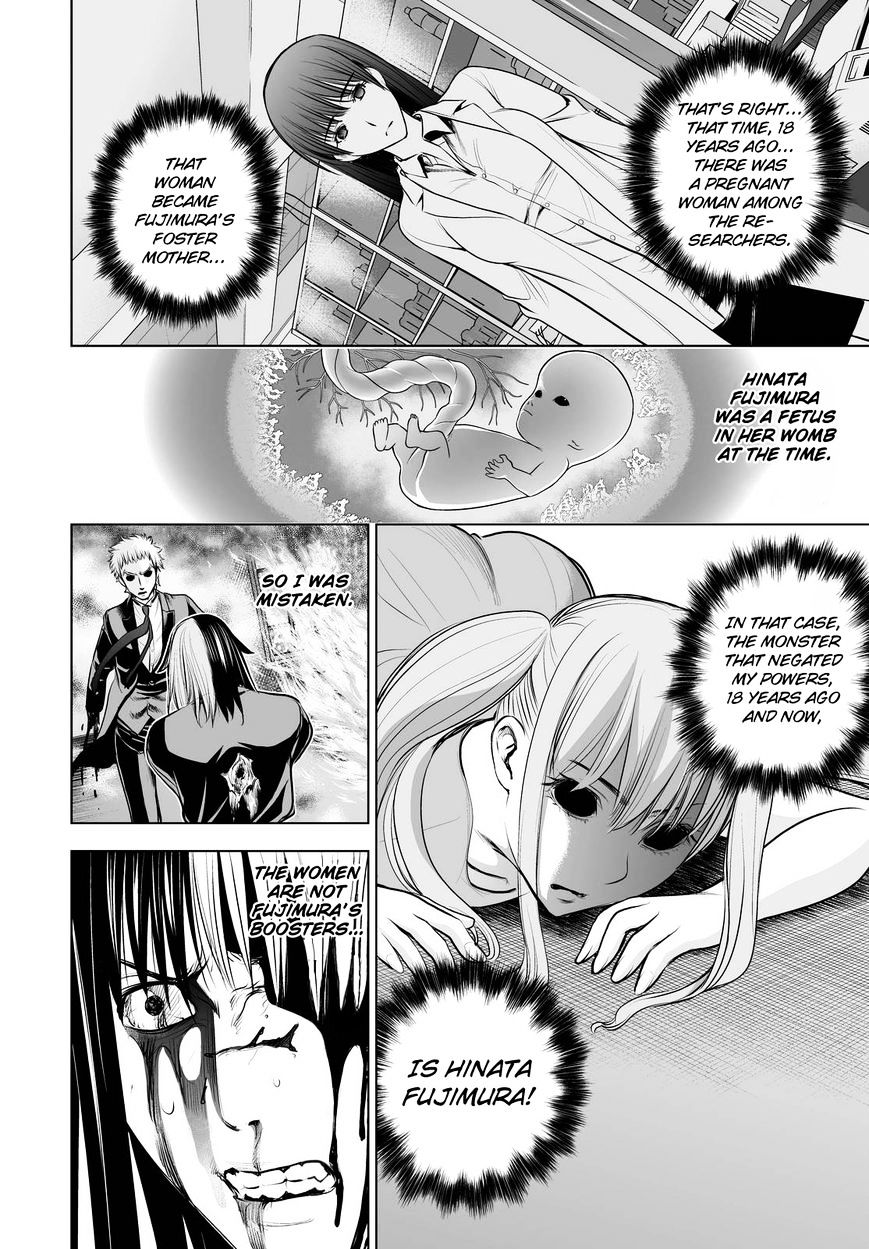 Read DEATHTOPIA chapter 65 image 7 on Lezhin