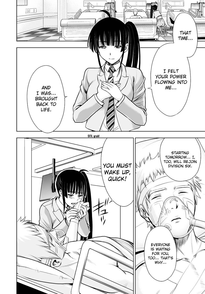 Read DEATHTOPIA chapter 66 image 7 on Lezhin