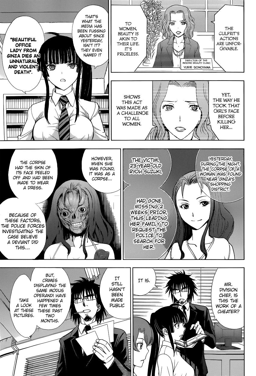 Read DEATHTOPIA chapter 8 image 10 on Lezhin