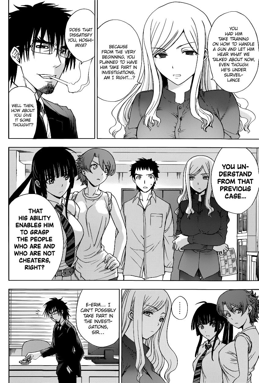 Read DEATHTOPIA chapter 8 image 15 on Lezhin
