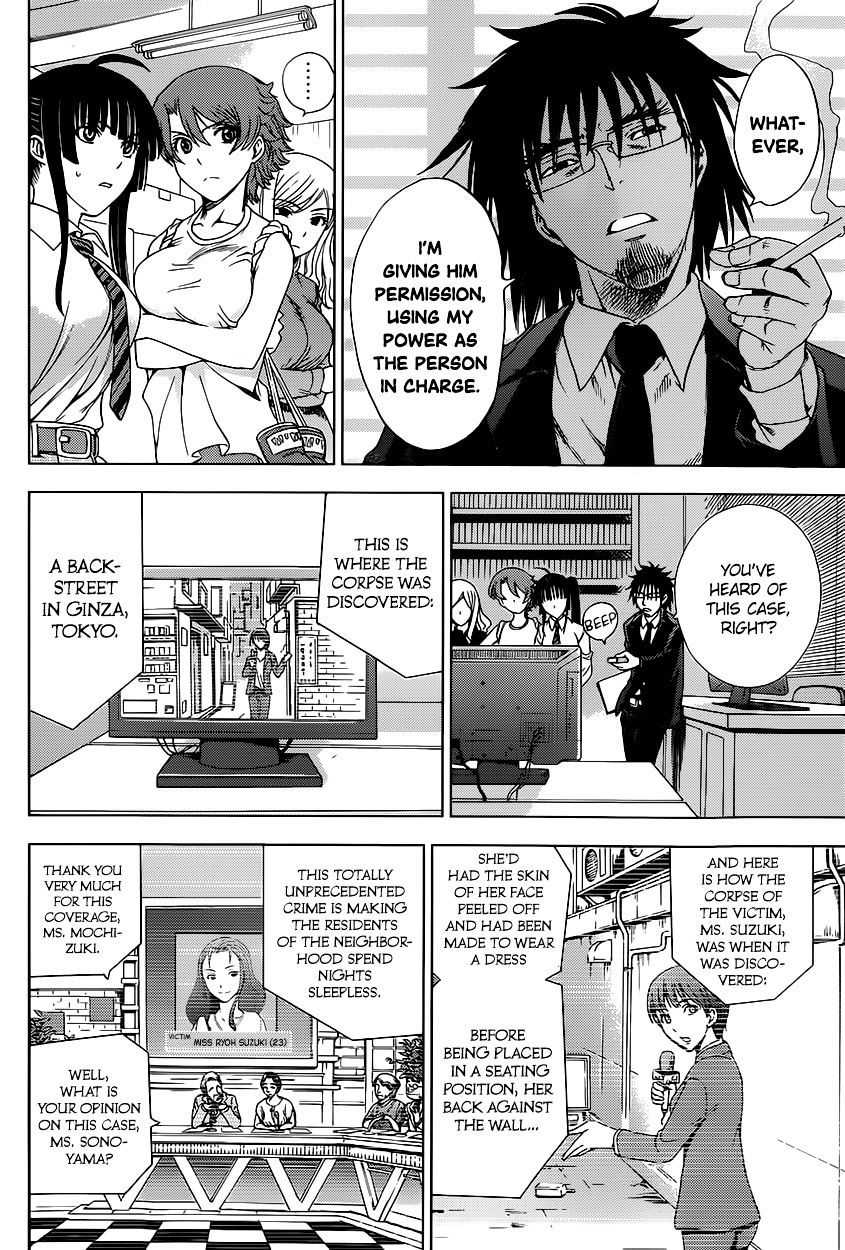 Read DEATHTOPIA chapter 8 image 9 on Lezhin