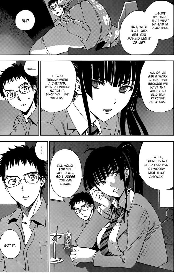 Read DEATHTOPIA chapter 9 image 14 on Lezhin