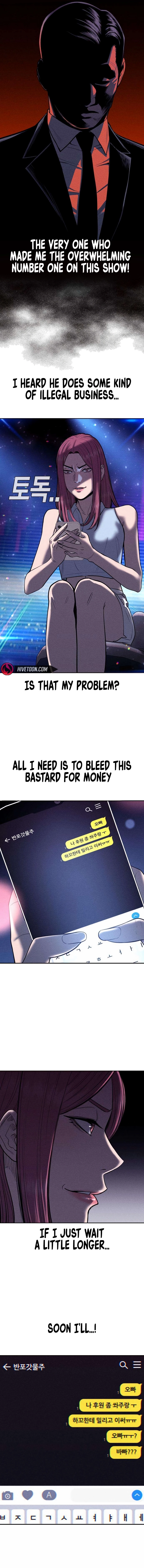 Read Debtbound by Blood chapter 10 image 17 on Lezhin