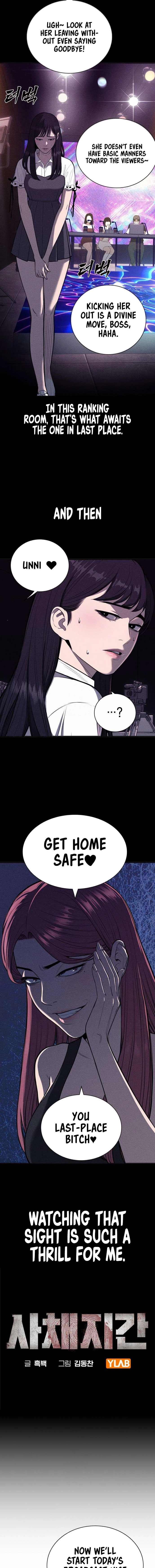 Read Debtbound by Blood chapter 10 image 2 on Lezhin