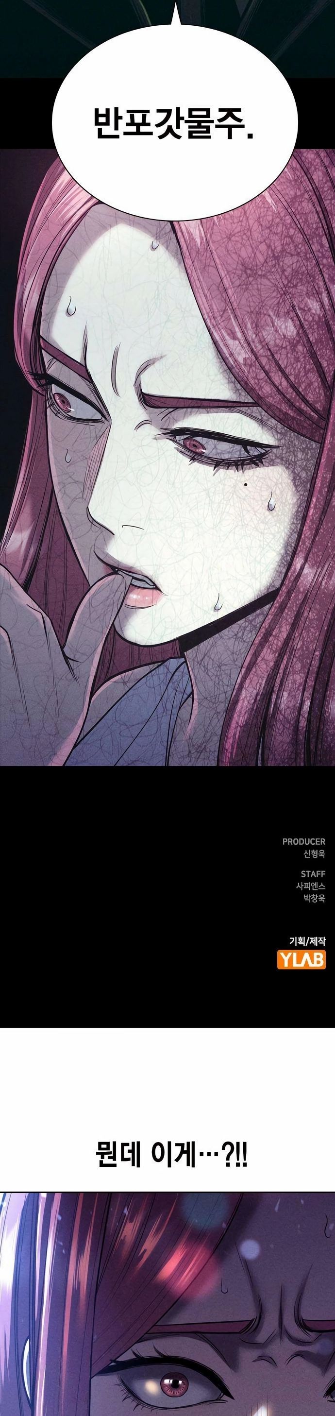 Read Debtbound by Blood chapter 10 image 30 on Lezhin