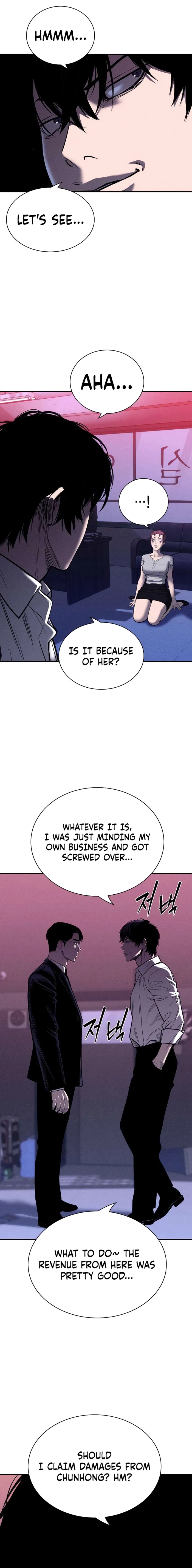 Read Debtbound by Blood chapter 14 image 20 on Lezhin