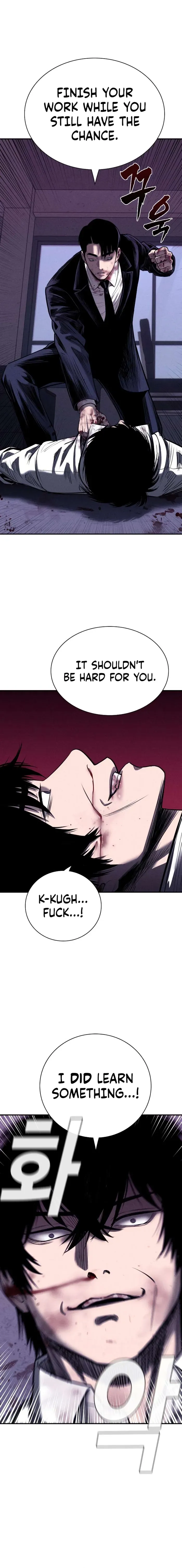 Read Debtbound by Blood chapter 15 image 23 on Lezhin