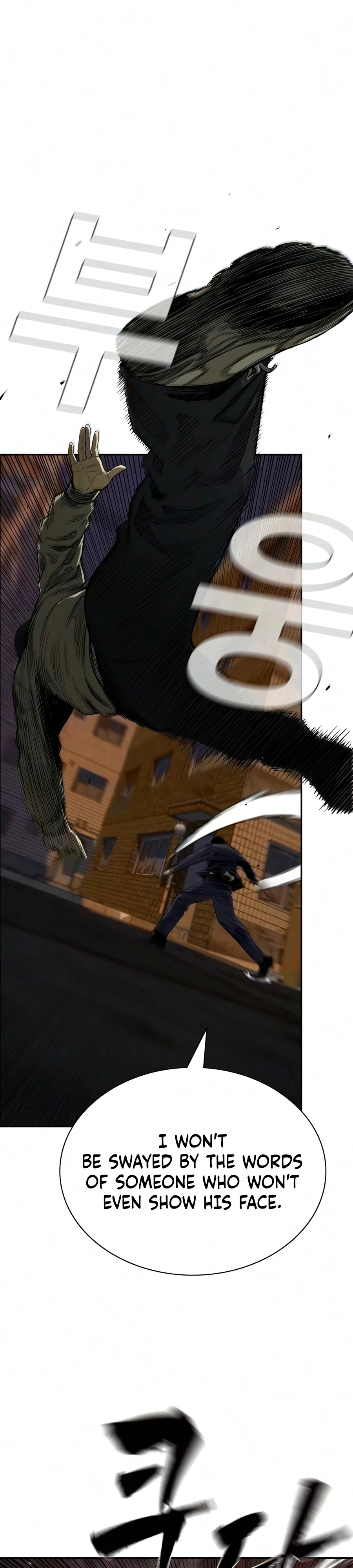 Read Debtbound by Blood chapter 26 image 16 on Lezhin
