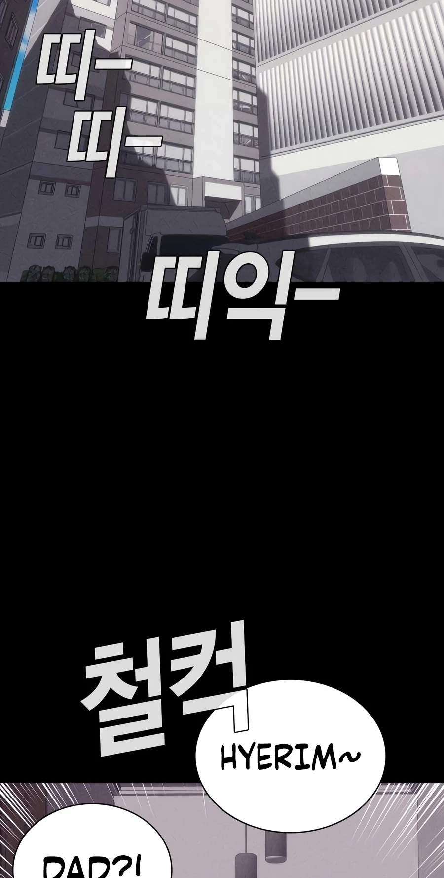 Read Debtbound by Blood chapter 29 image 35 on Lezhin