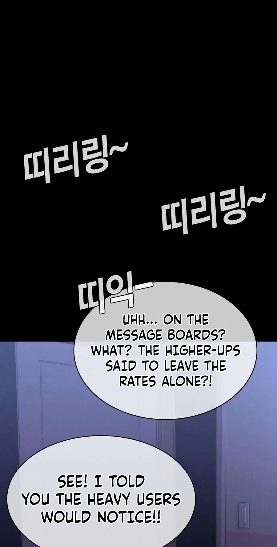 Read Debtbound by Blood chapter 29 image 60 on Lezhin