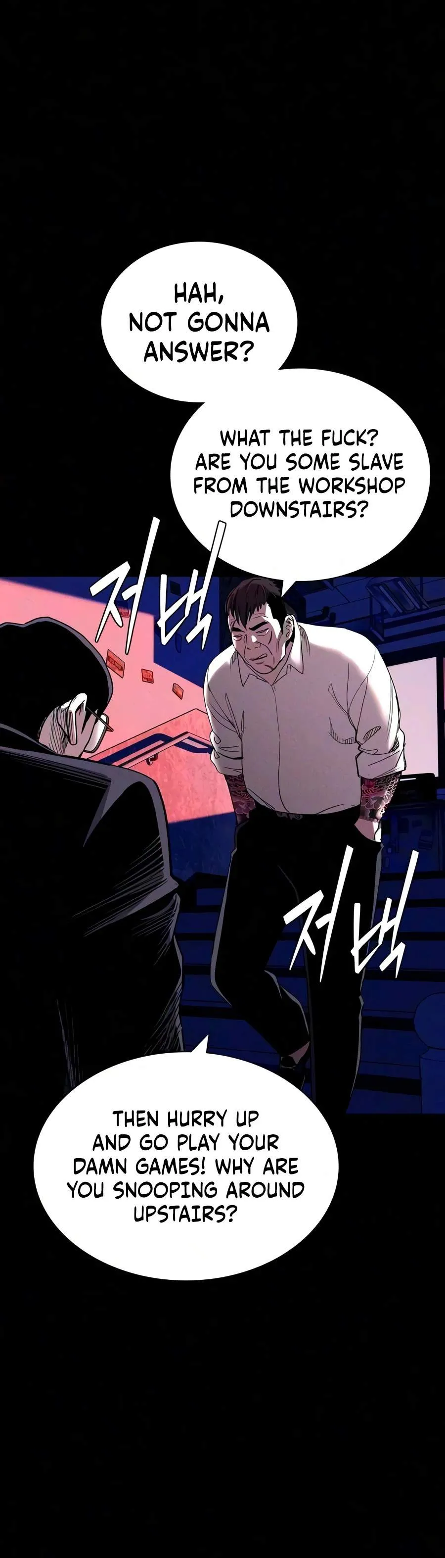 Read Debtbound by Blood chapter 31 image 3 on Lezhin