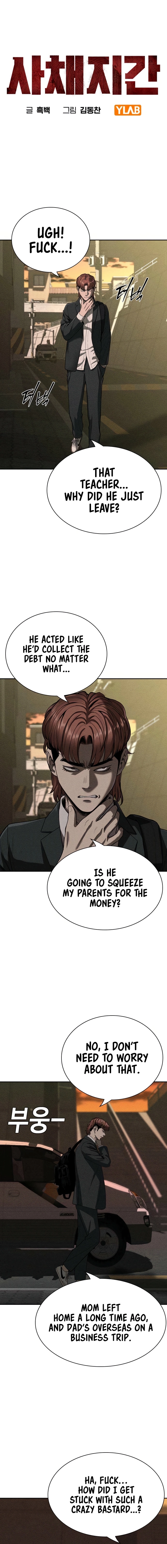 Read Debtbound by Blood chapter 4 image 4 on Lezhin