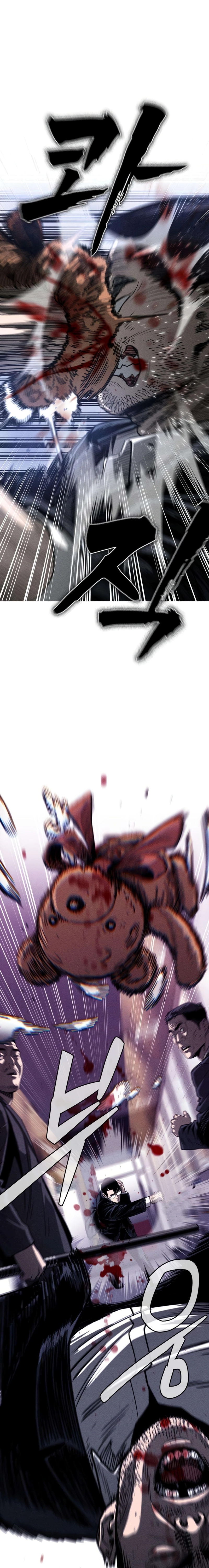 Read Debtbound by Blood chapter 5 image 6 on Lezhin