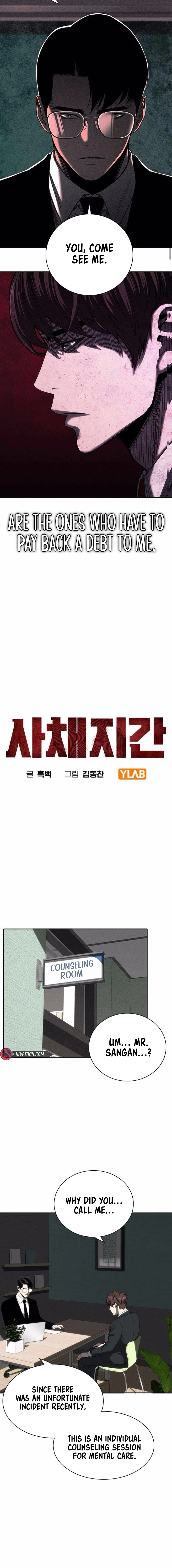 Read Debtbound by Blood chapter 7 image 6 on Lezhin