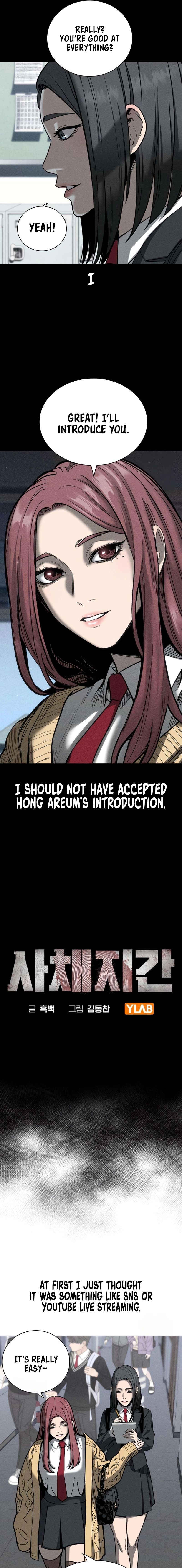 Read Debtbound by Blood chapter 8 image 2 on Lezhin