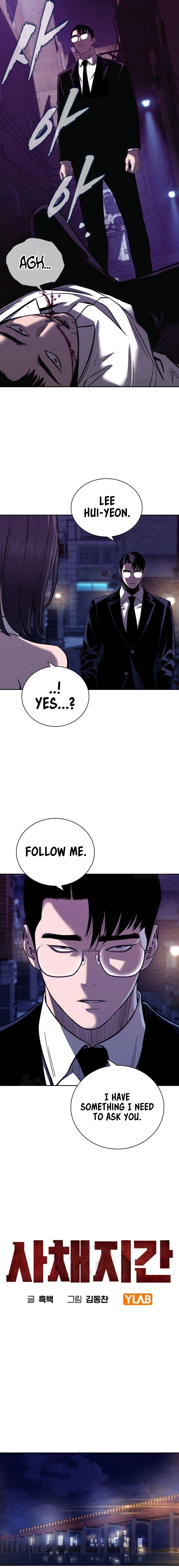Read Debtbound by Blood chapter 9 image 2 on Lezhin