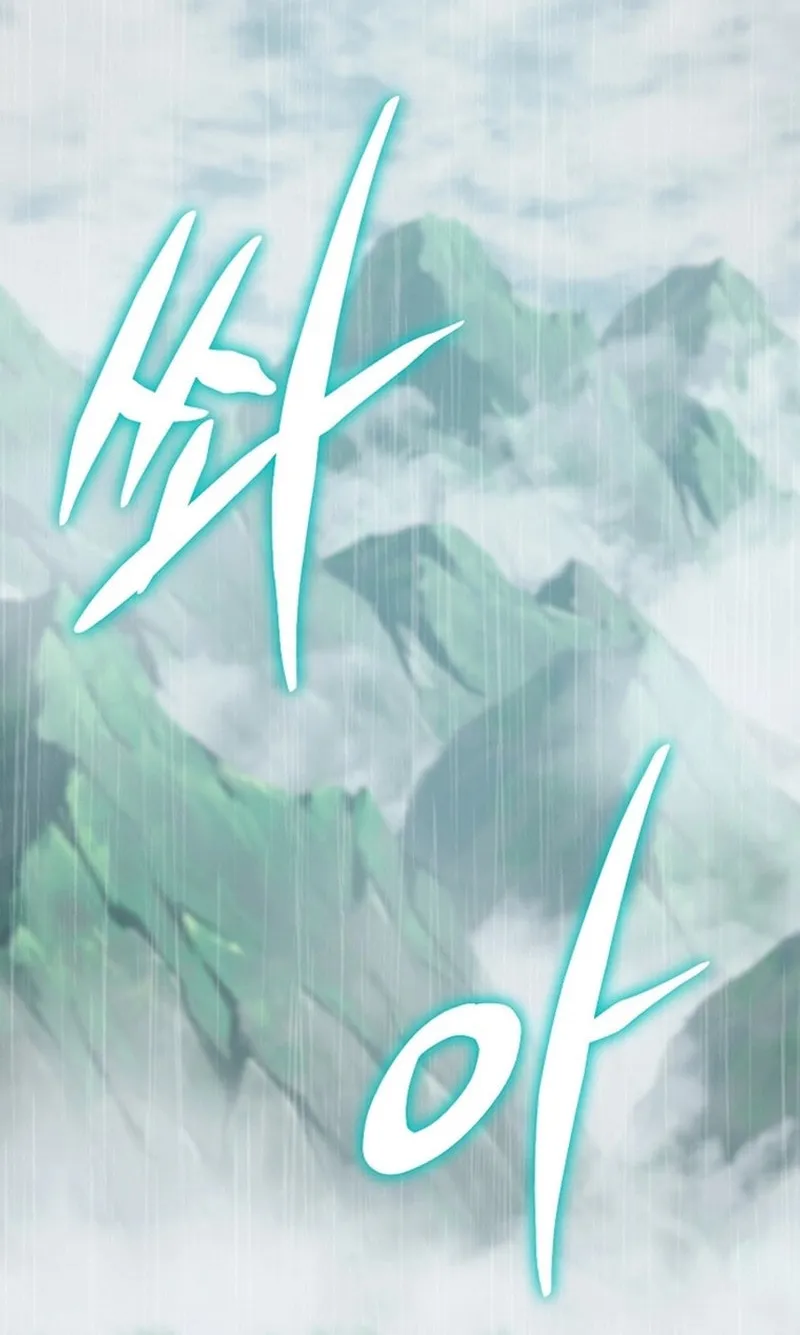 Read Debuff Master chapter 1 image 91 on Lezhin