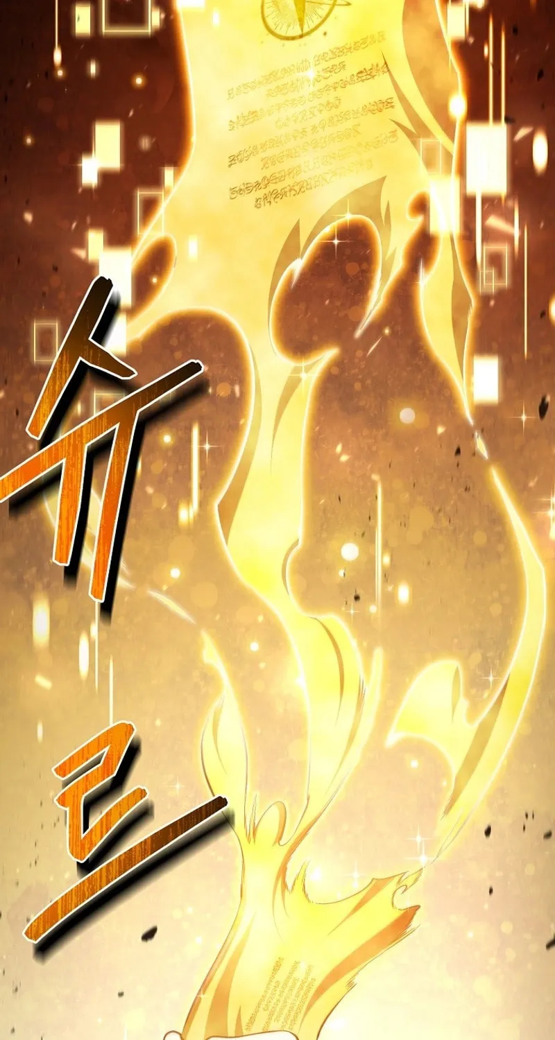 Read Debuff Master chapter 10 image 103 on Lezhin