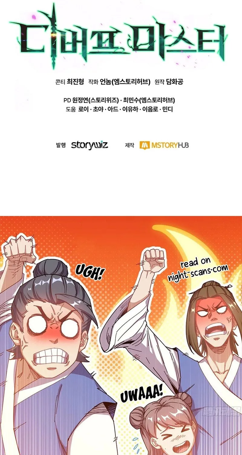 Read Debuff Master chapter 10 image 108 on Lezhin