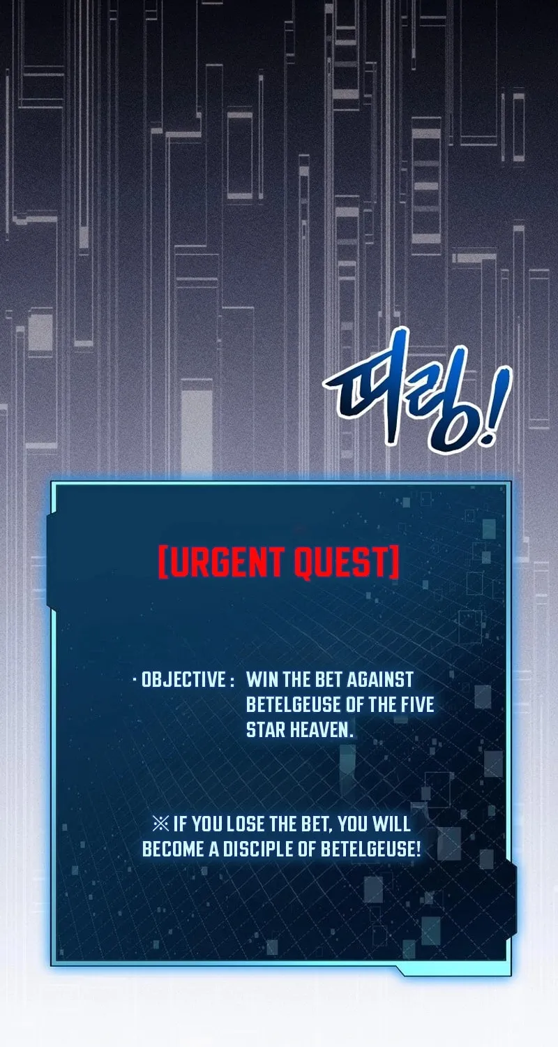 Read Debuff Master chapter 11 image 110 on Lezhin