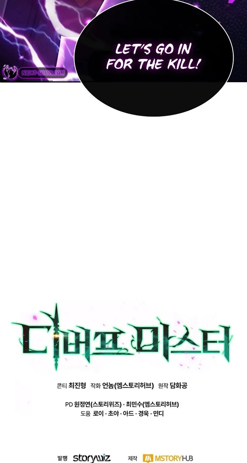 Read Debuff Master chapter 13 image 104 on Lezhin