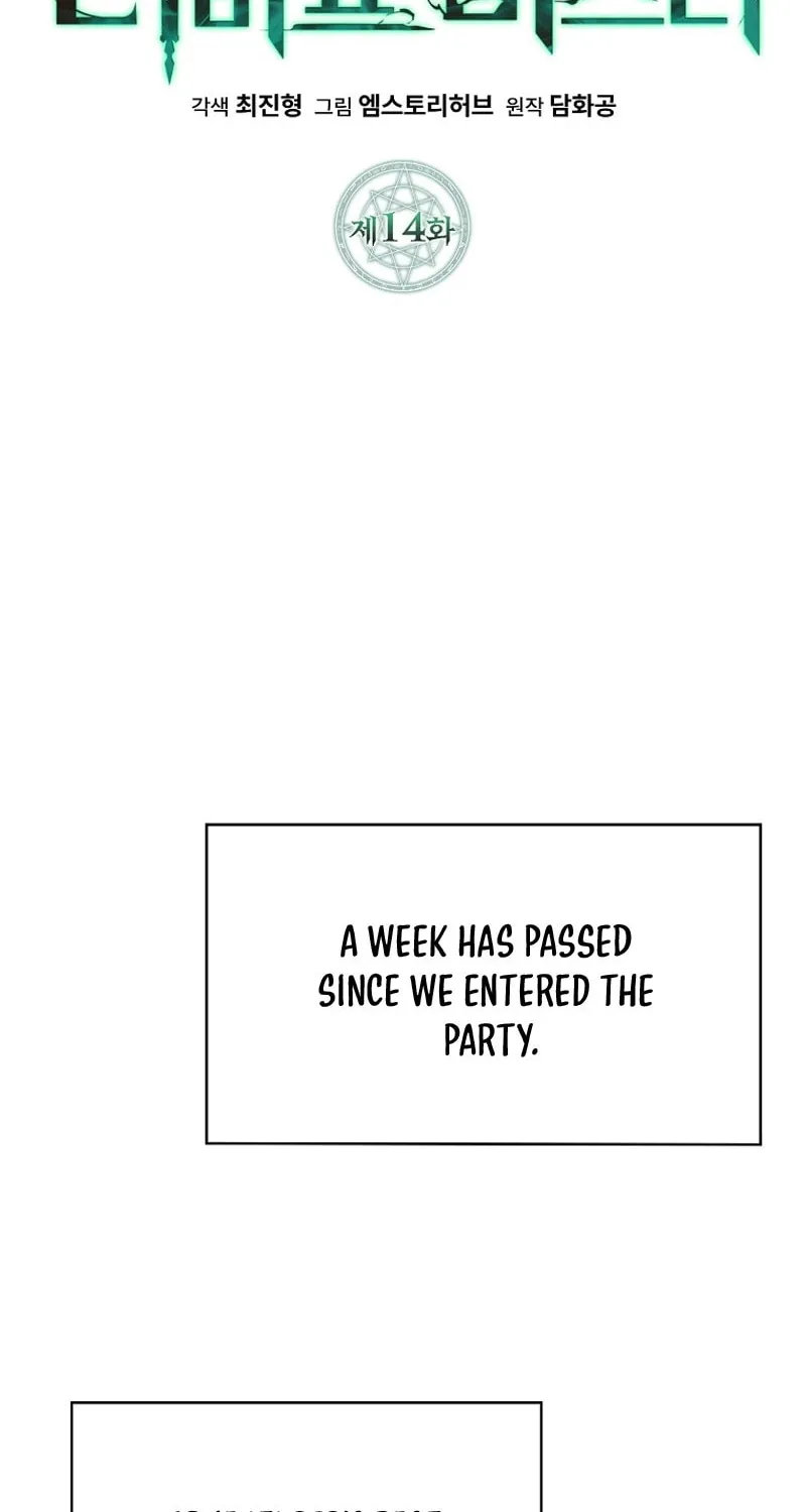 Read Debuff Master chapter 14 image 56 on Lezhin