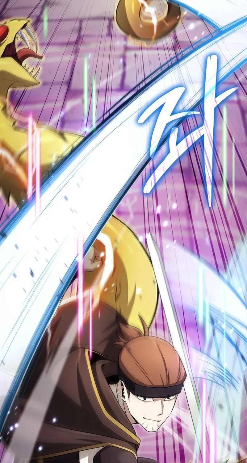 Read Debuff Master chapter 14 image 7 on Lezhin