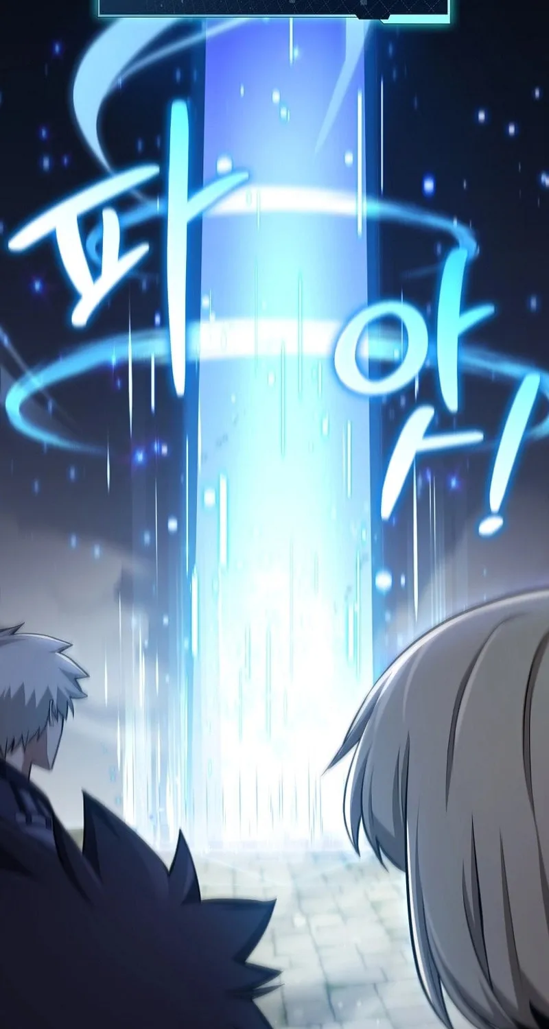 Read Debuff Master chapter 14 image 93 on Lezhin