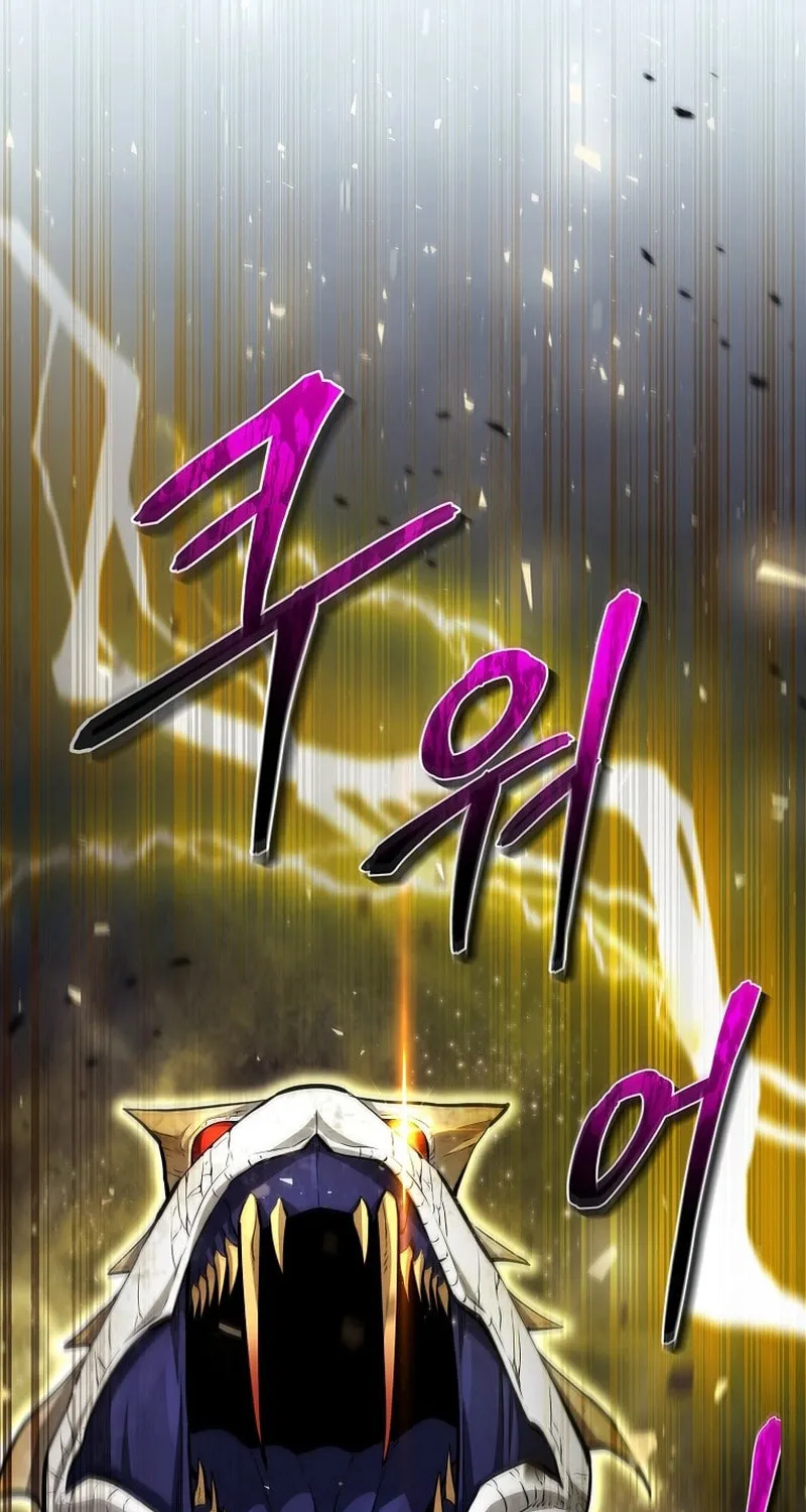 Read Debuff Master chapter 17 image 107 on Lezhin