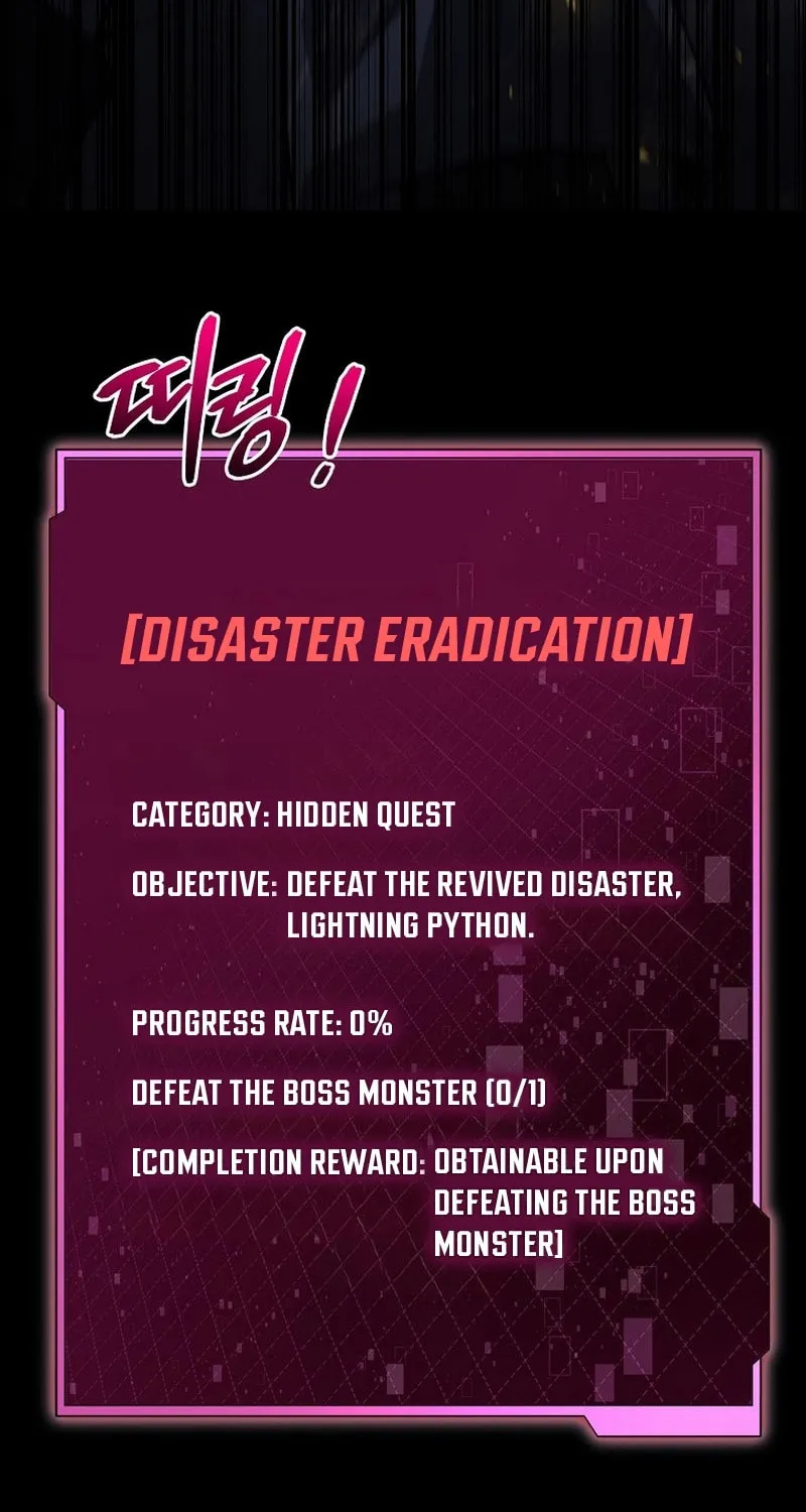 Read Debuff Master chapter 17 image 110 on Lezhin