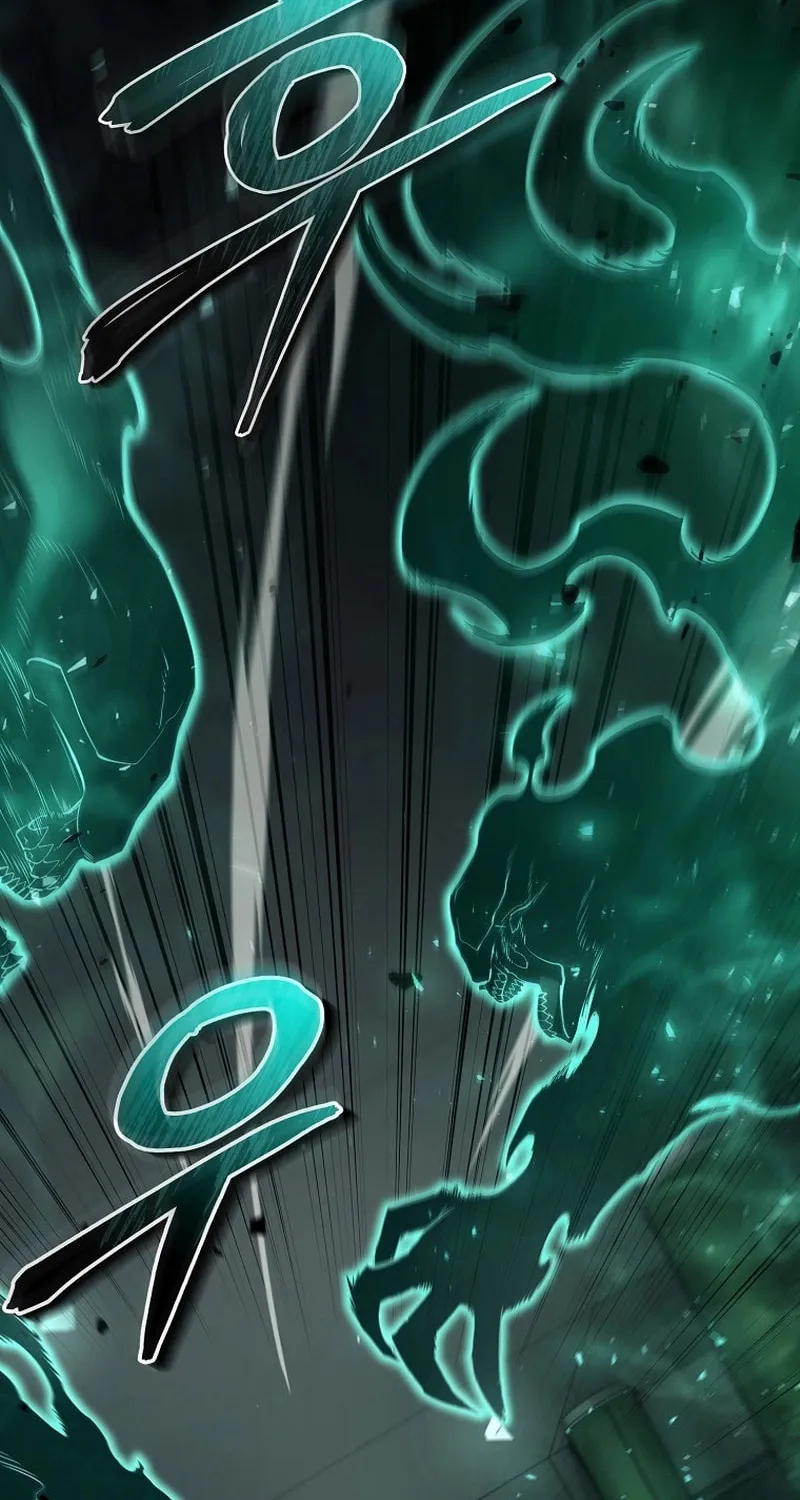 Read Debuff Master chapter 17 image 4 on Lezhin