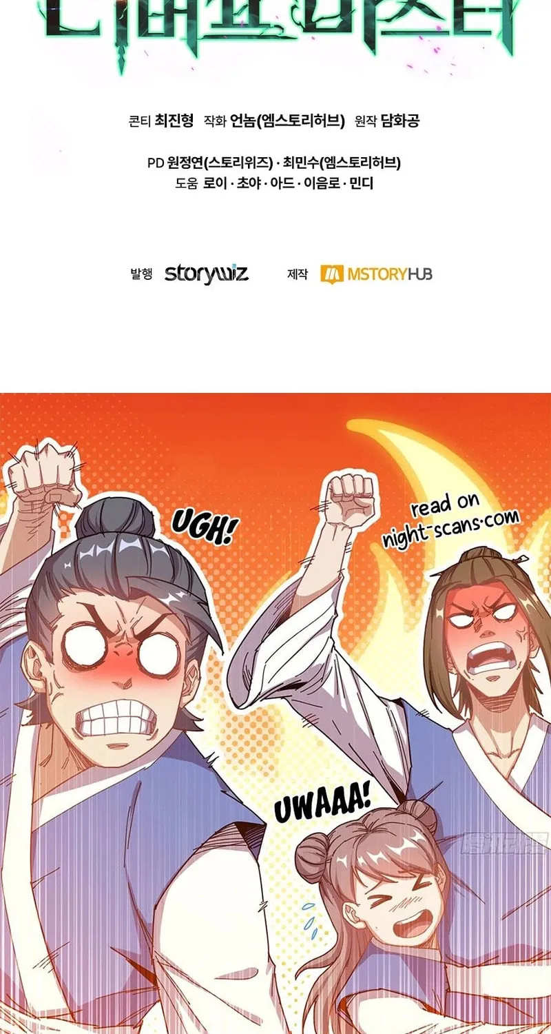 Read Debuff Master chapter 18 image 112 on Lezhin