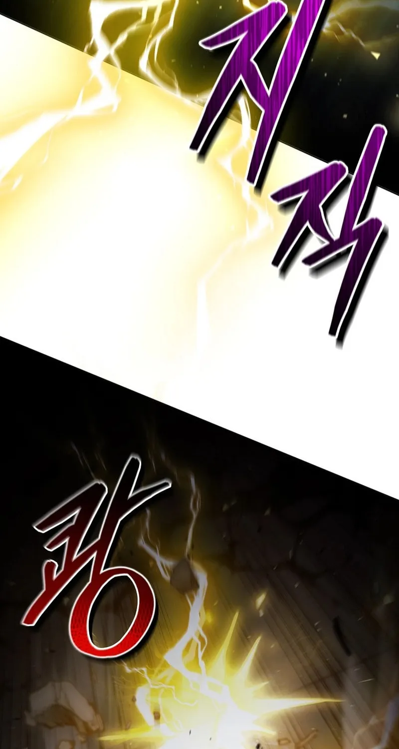 Read Debuff Master chapter 18 image 90 on Lezhin