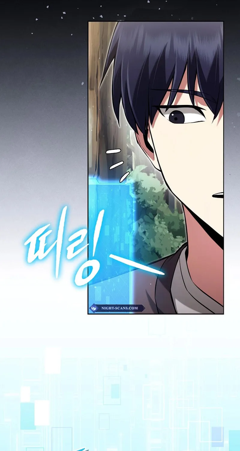 Read Debuff Master chapter 2 image 10 on Lezhin