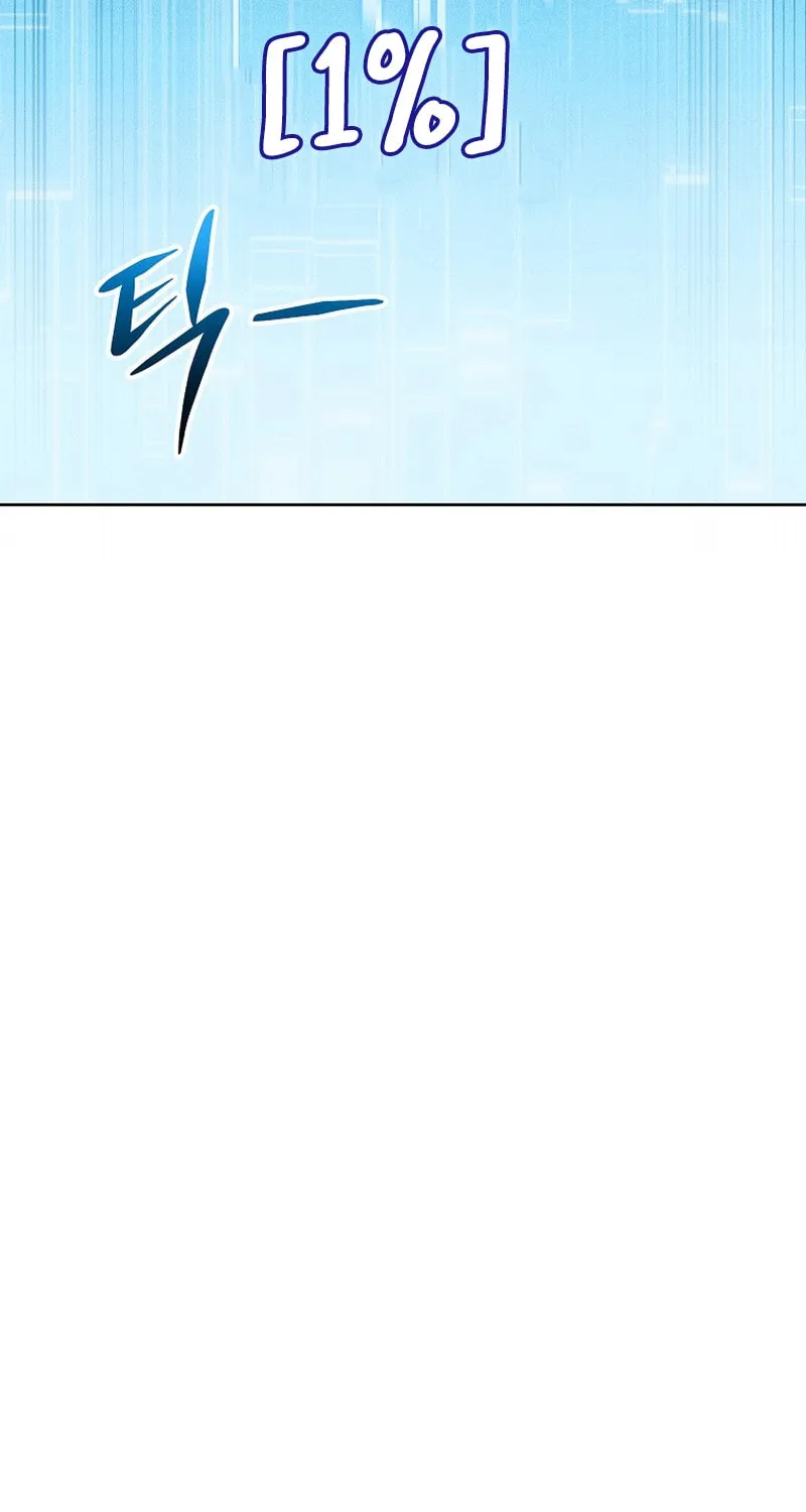 Read Debuff Master chapter 2 image 104 on Lezhin