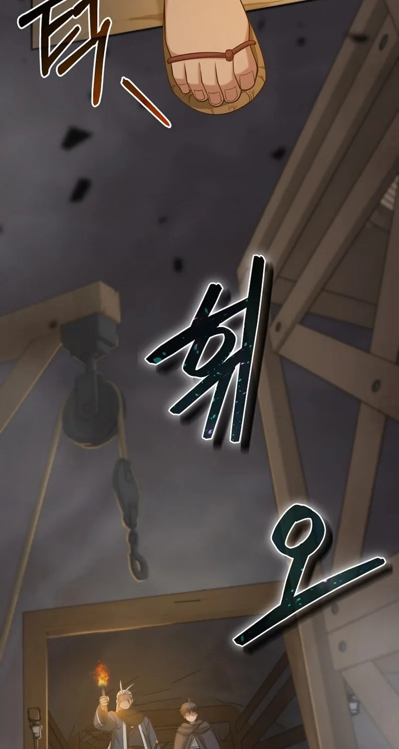 Read Debuff Master chapter 24 image 71 on Lezhin
