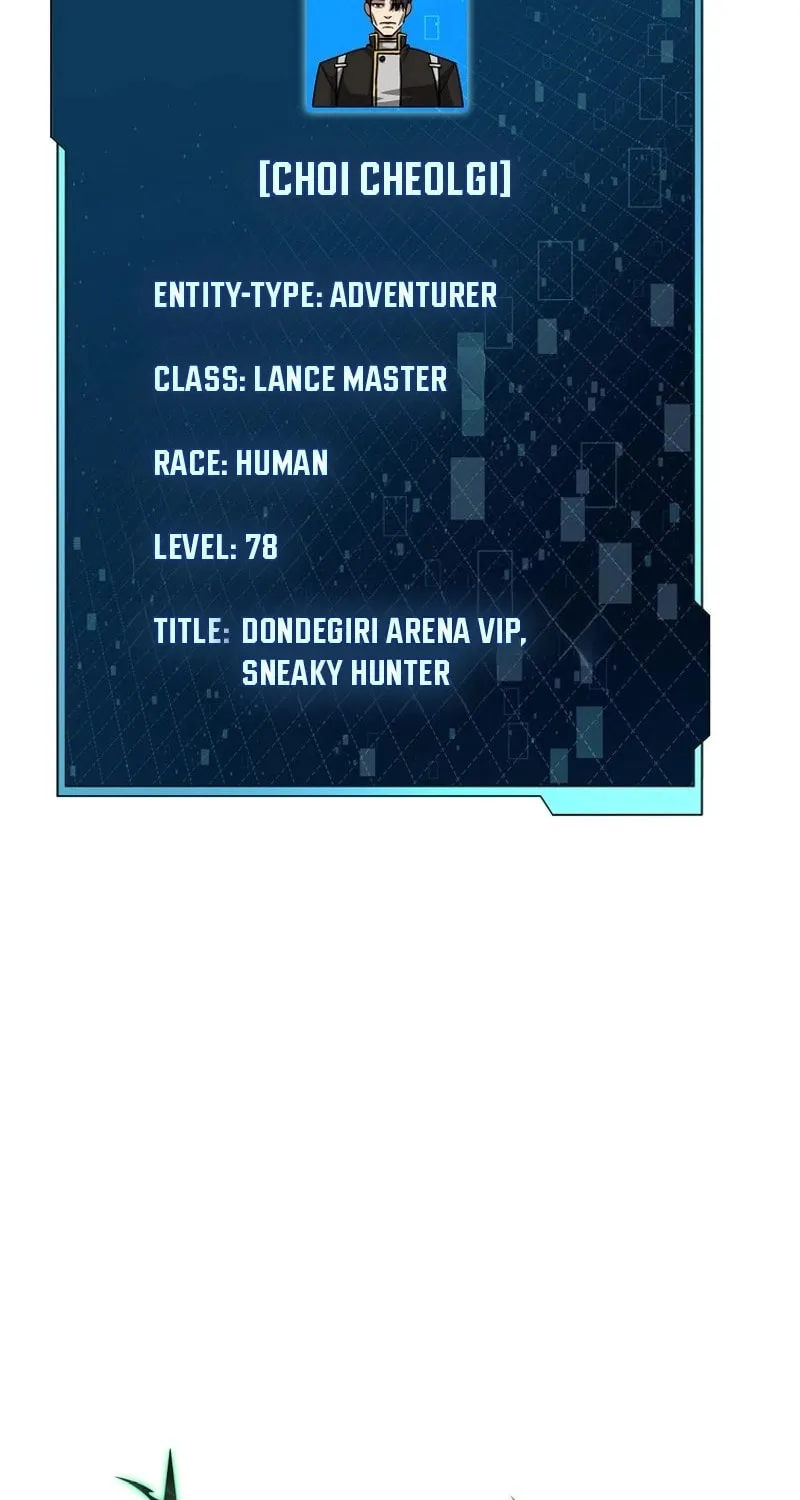 Read Debuff Master chapter 25 image 60 on Lezhin
