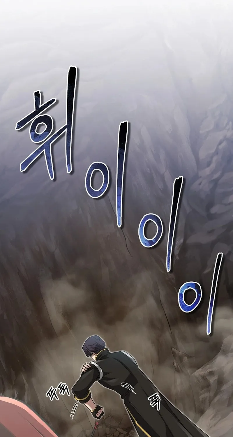 Read Debuff Master chapter 26 image 1 on Lezhin