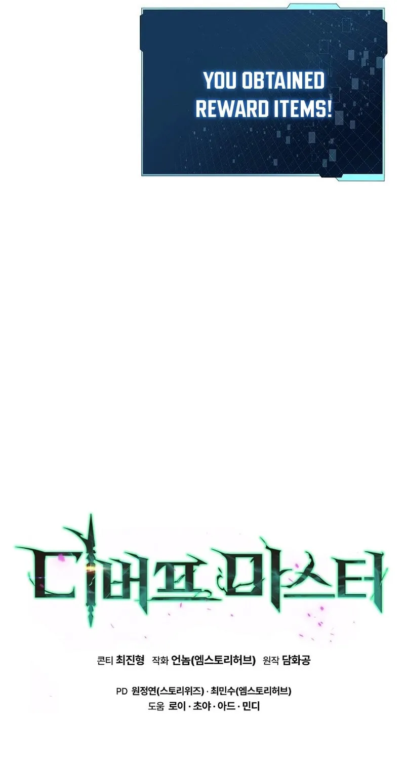 Read Debuff Master chapter 26 image 110 on Lezhin