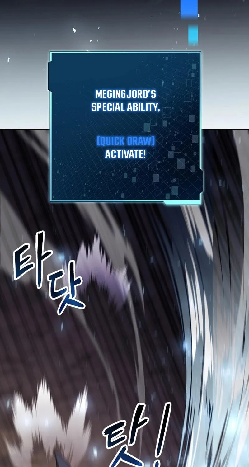 Read Debuff Master chapter 26 image 23 on Lezhin