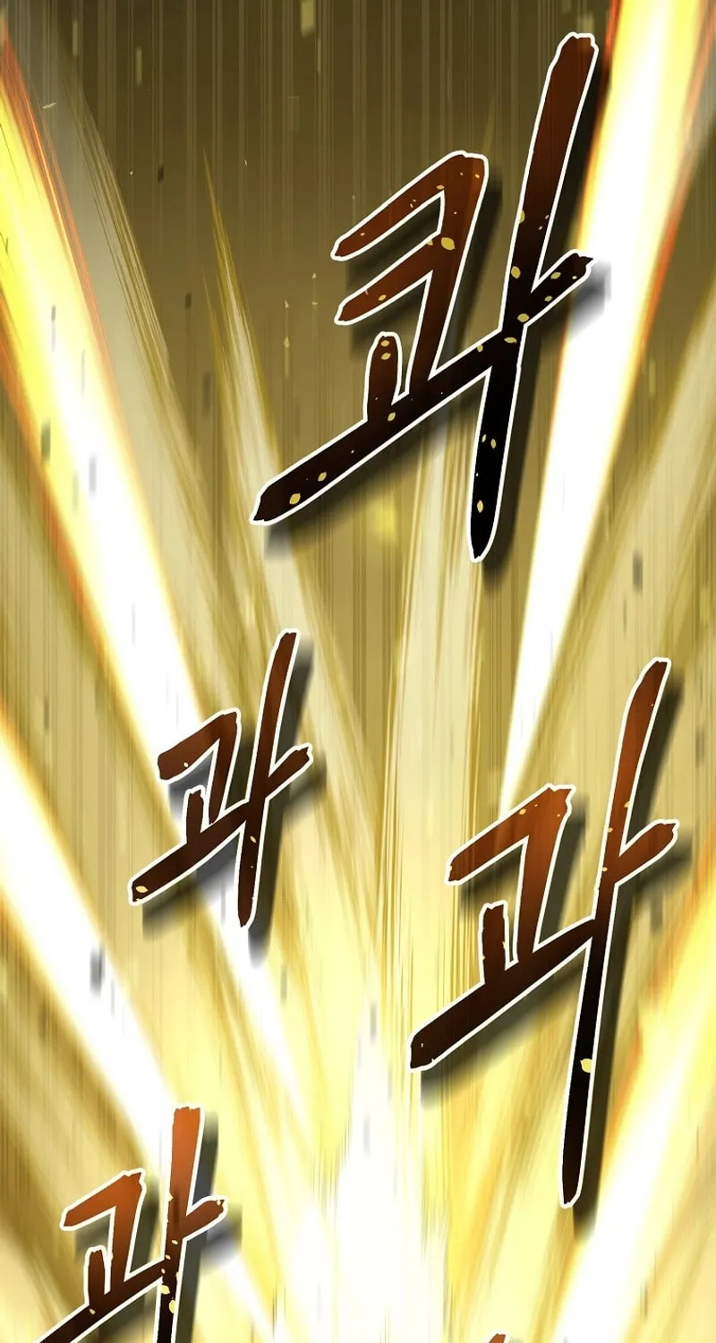 Read Debuff Master chapter 28 image 130 on Lezhin