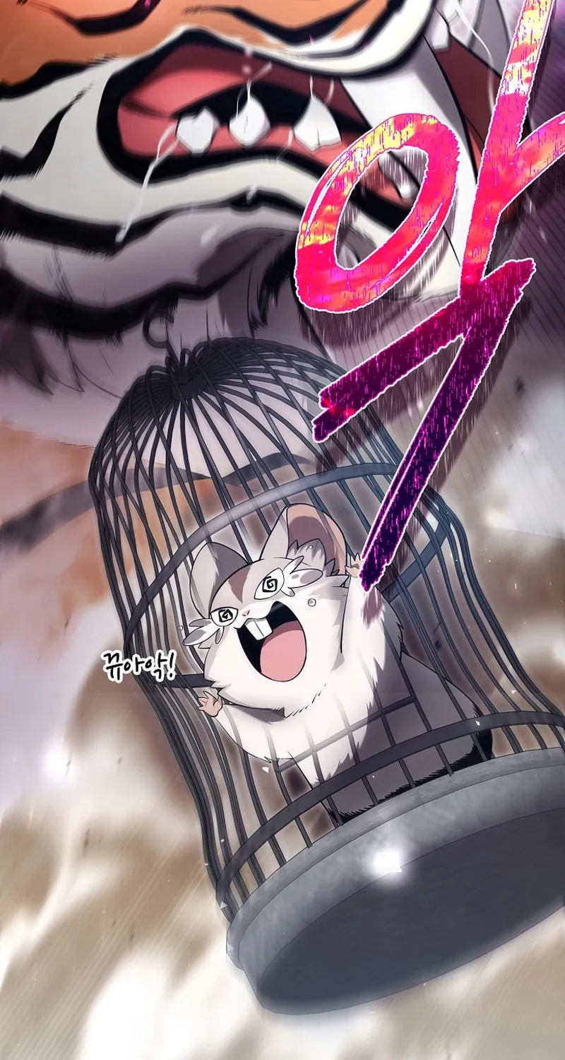 Read Debuff Master chapter 3 image 119 on Lezhin