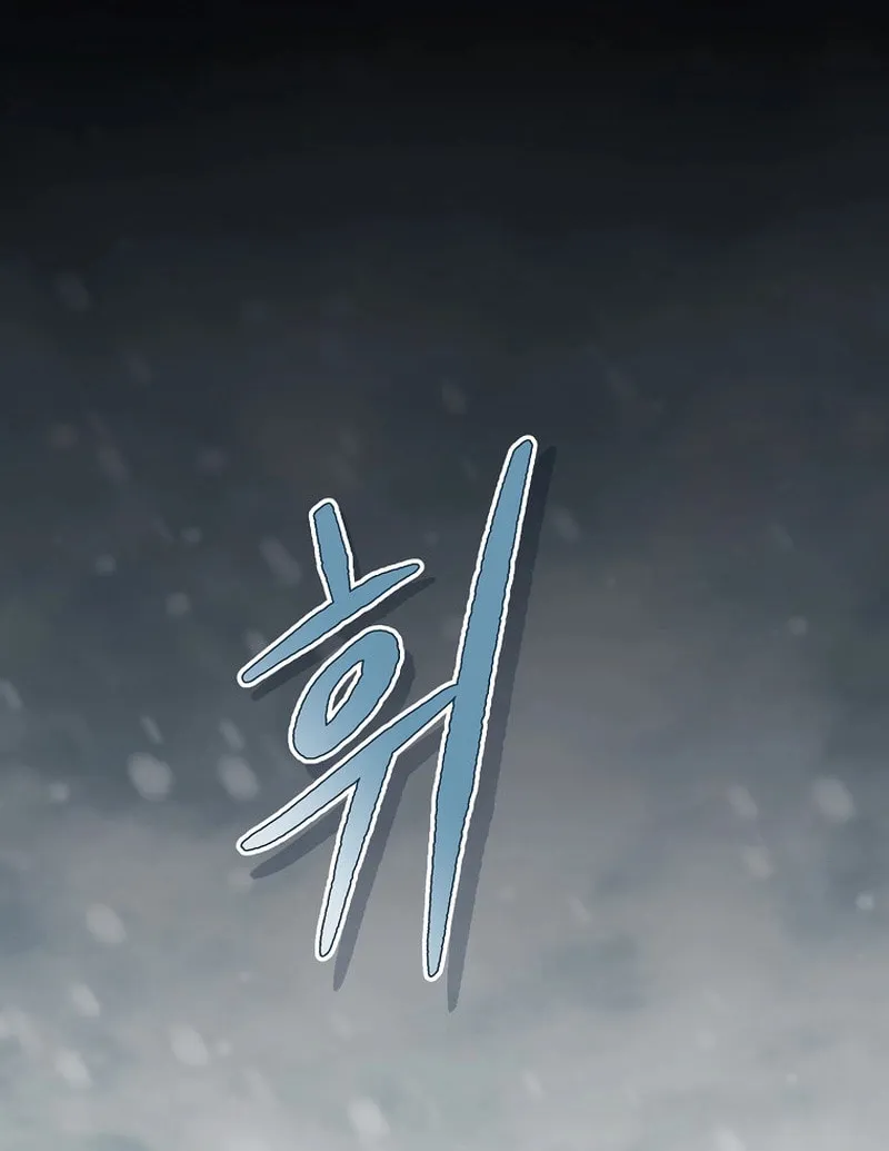 Read Debuff Master chapter 3 image 13 on Lezhin