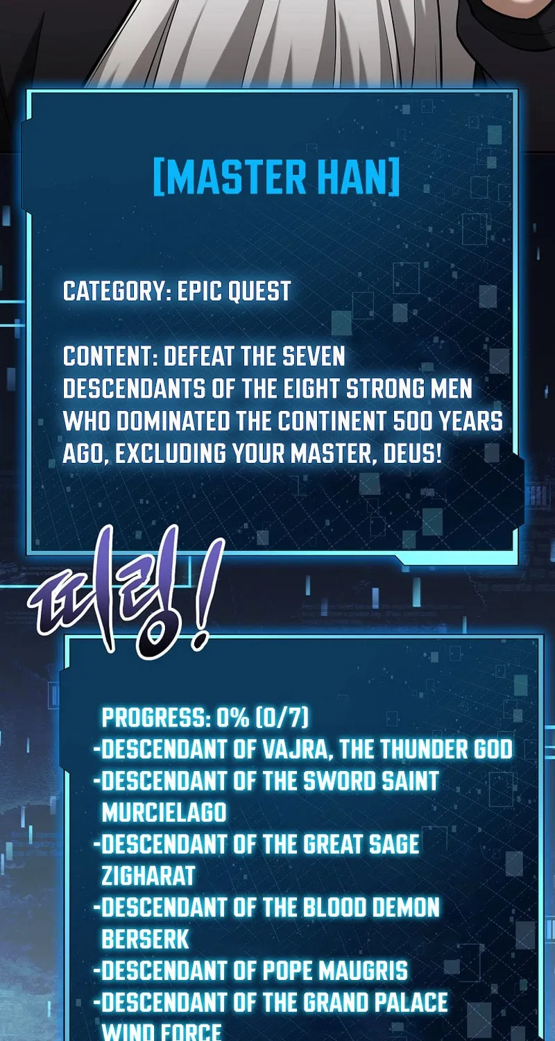 Read Debuff Master chapter 3 image 71 on Lezhin