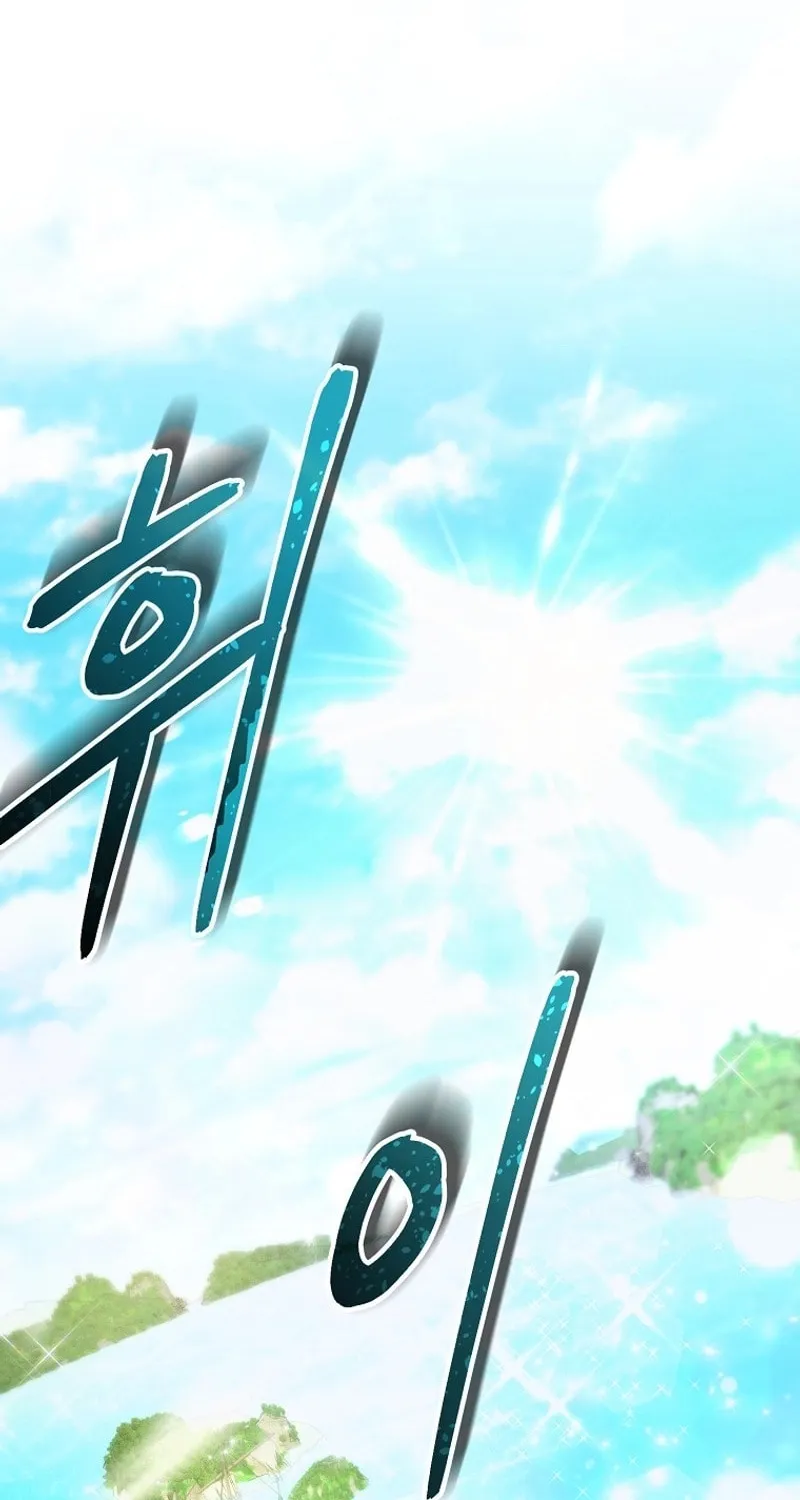 Read Debuff Master chapter 30 image 1 on Lezhin