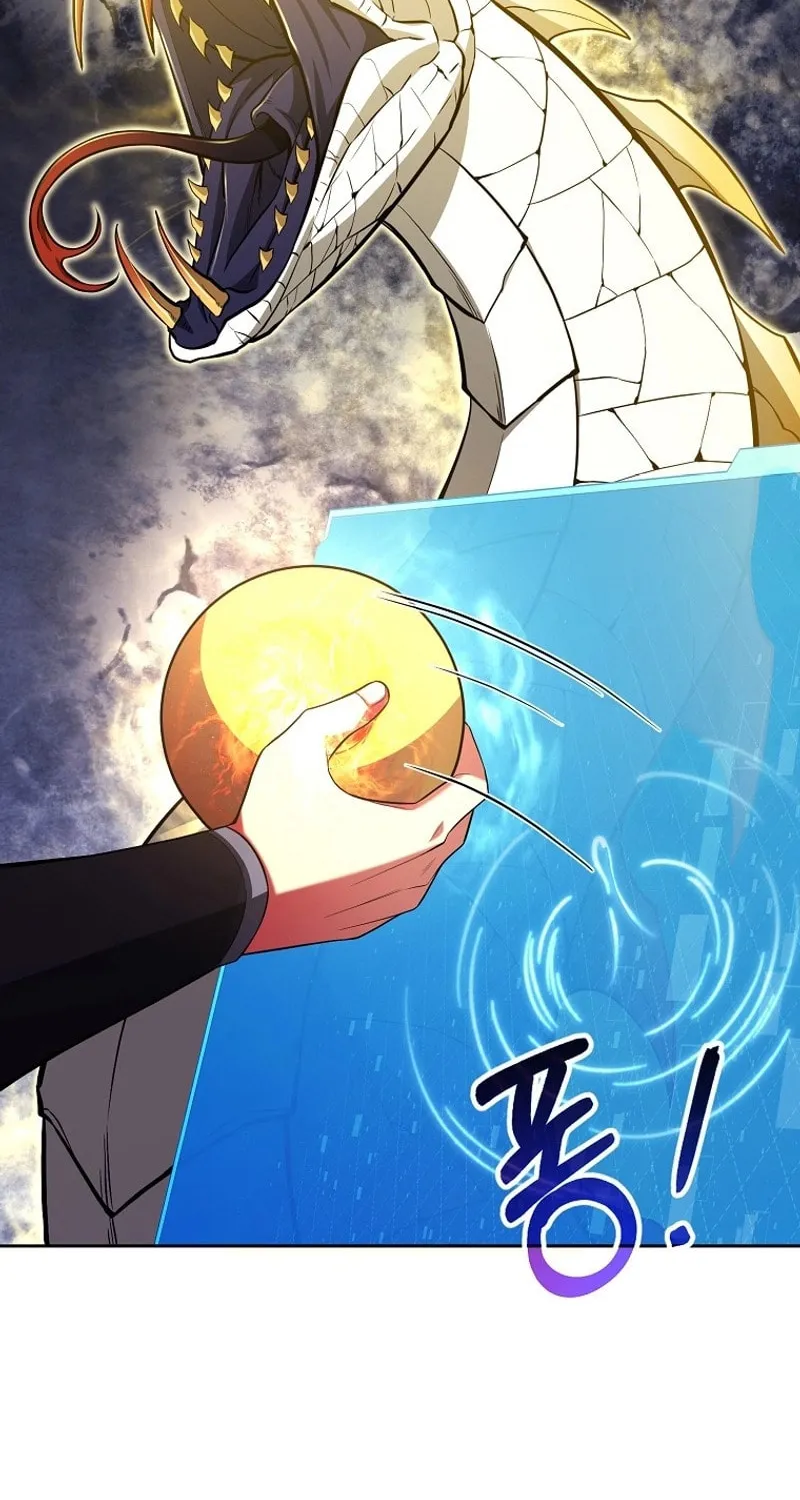 Read Debuff Master chapter 30 image 15 on Lezhin