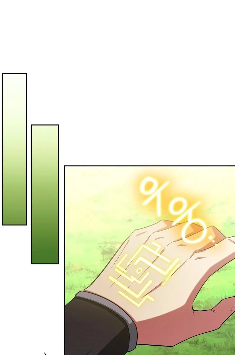 Read Debuff Master chapter 30 image 80 on Lezhin