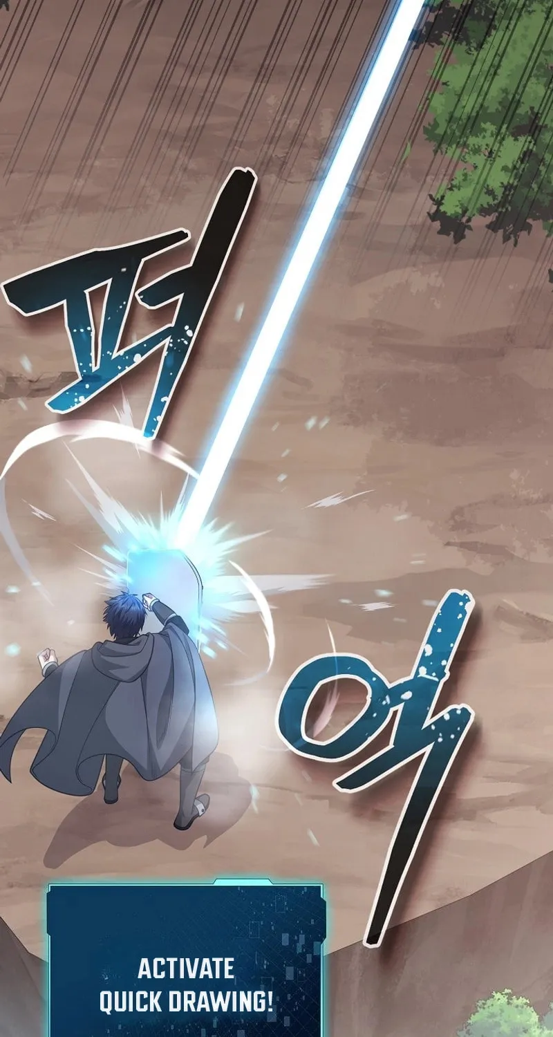 Read Debuff Master chapter 31 image 46 on Lezhin
