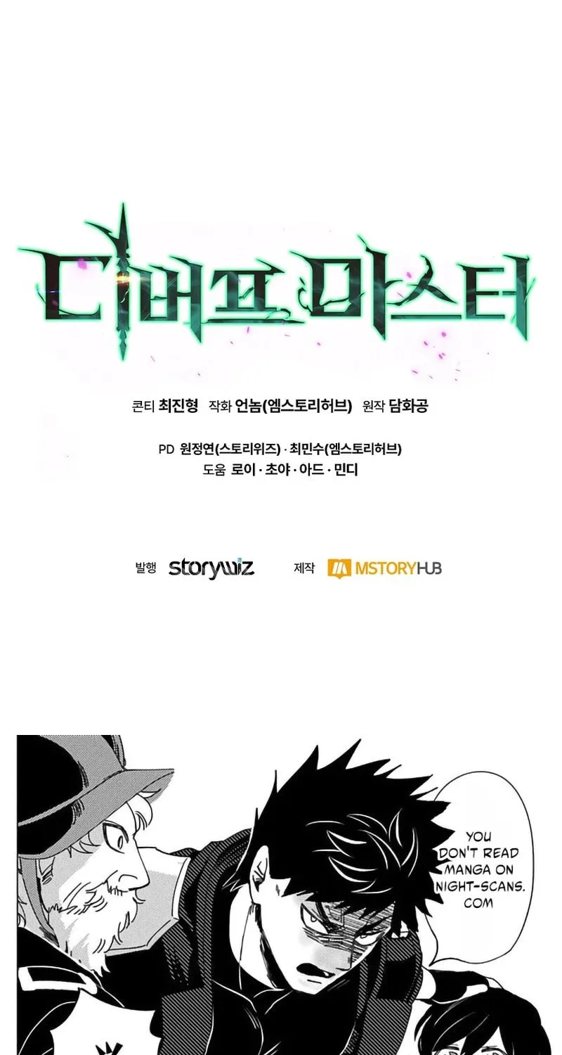 Read Debuff Master chapter 32 image 105 on Lezhin