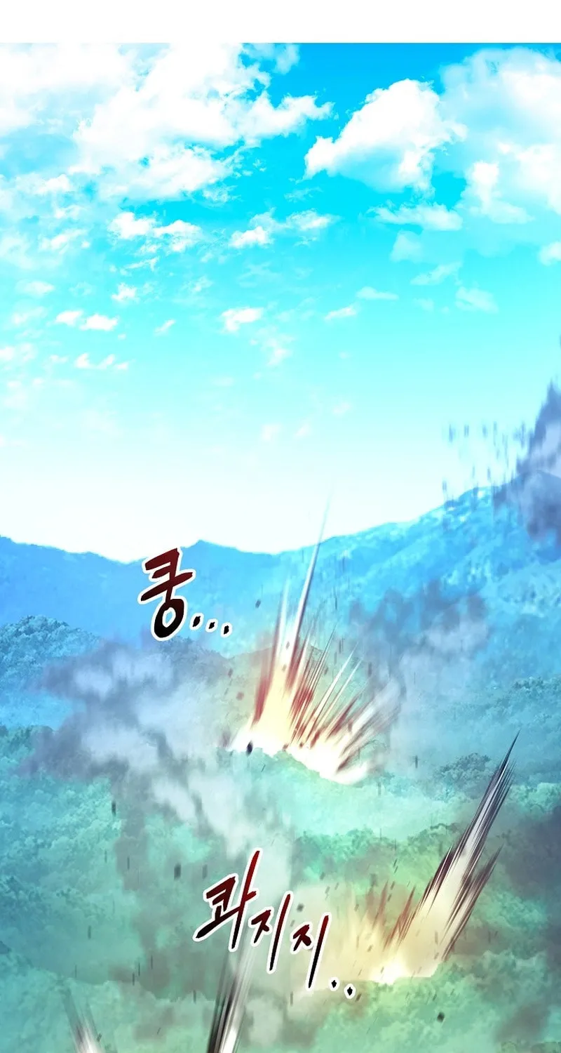 Read Debuff Master chapter 32 image 40 on Lezhin